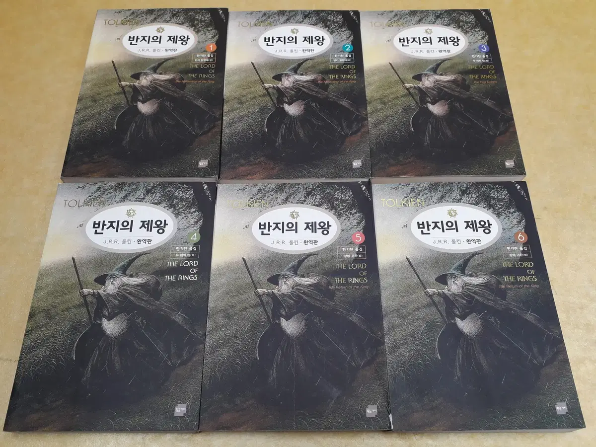 웅진다책 마술피리 그림책 꼬마 (양장본) | 브랜드 중고거래 플랫폼